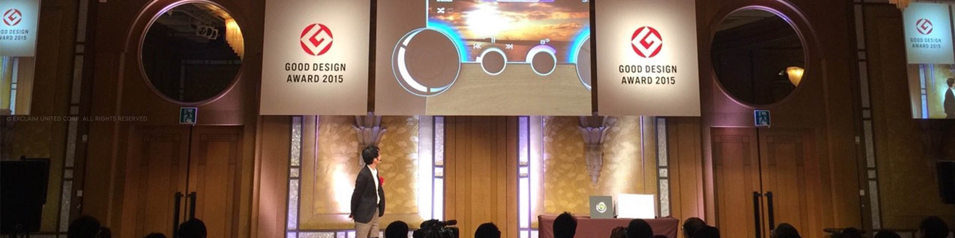 頒獎直擊｜日本GOOD DESIGN AWARD 優良設計獎